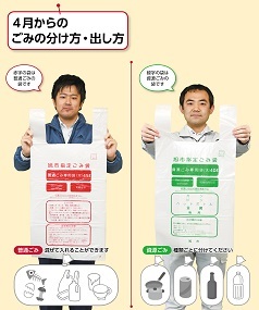 広報あさひ No.376
