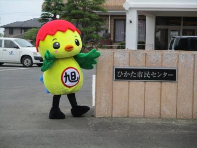 ひかた市民センター前のあさピー