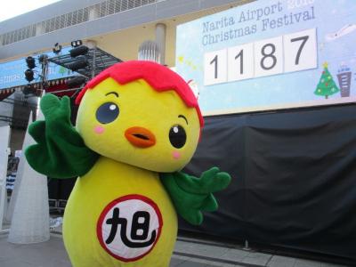 ナリタエアポートクリスマスフェスティバル2019ステージ前のあさピー
