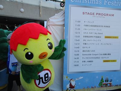 プログラムを紹介するあさピー