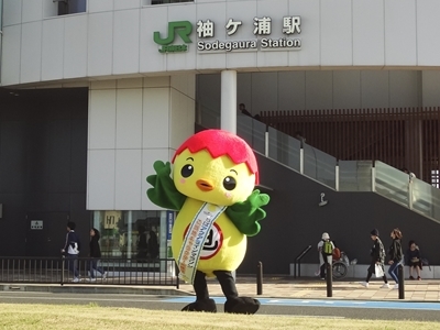 袖ヶ浦駅前でポーズをとるあさピー