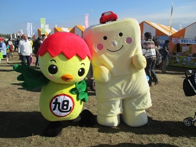 世界キャラクターさみっとin羽生 1日目 平成30年11月24日 土曜日 旭市公式ホームページ