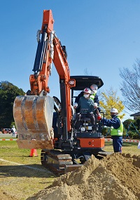 広報あさひ