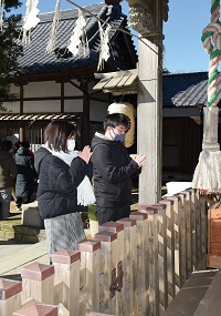 広報旭1月15日号