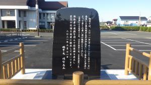 慰霊碑2