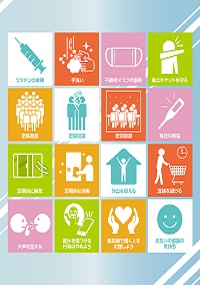 広報あさひ