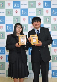 広報旭3月15日号