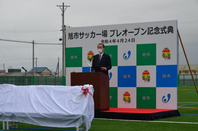 市長