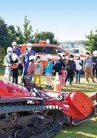 広報あさひ12月1日号