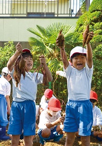 広報あさひ12月15日号