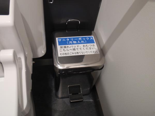 サニタリーボックスの画像