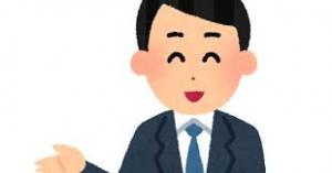 建設課長