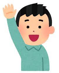 男の子