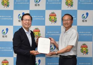 承諾書交付