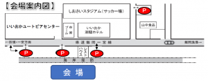 会場案内図