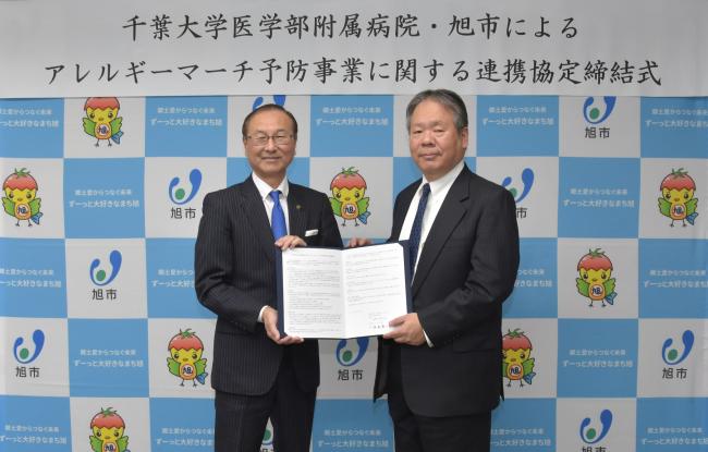 協定締結時の写真。米本弥一郎市長と千葉大学病院花岡英紀副病院長。