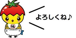 おむつあさピーのイラスト