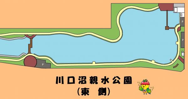 川口沼親水公園東側平面図