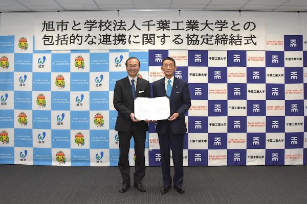 協定締結