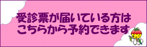マーソ予約バナー