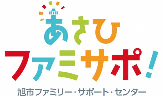 旭市ファミサポロゴ