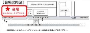 会場図