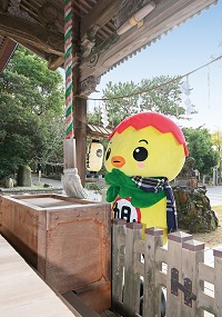 広報あさひ No.469