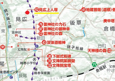 見広上人塚