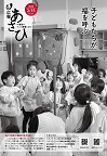 令和7年2月15日号