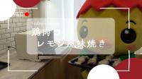YouTube動画のサムネイル