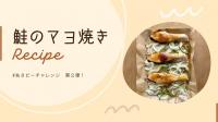 YouTube動画のサムネイル