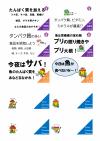 魚