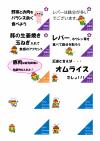 肉卵