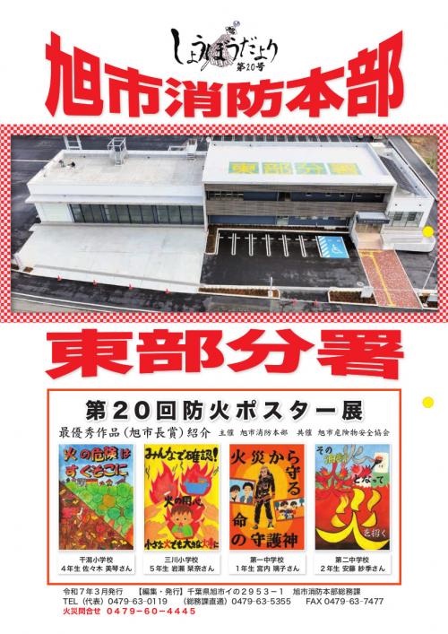 表紙