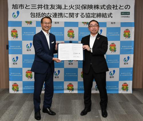 締結式の様子