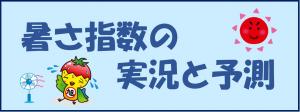 バナー画像