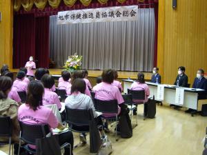 総会