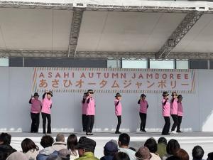 あさひオータムジャンボリー