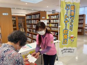 クーポン券配布の様子