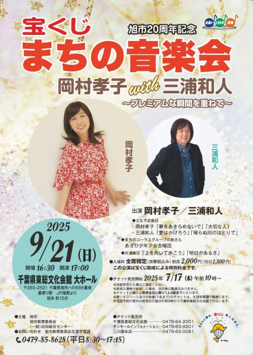チラシ画像