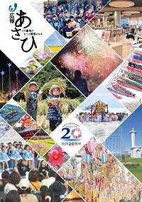 令和7年7月1日号