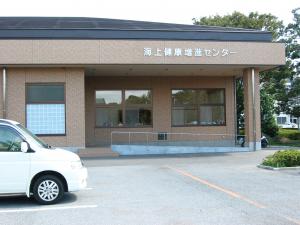 海上健康増進センター外観