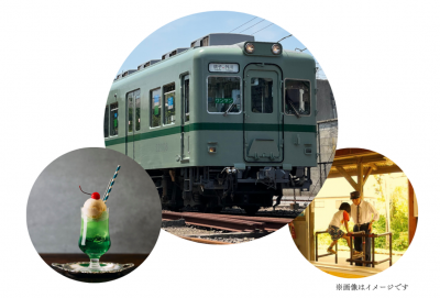 昭和レトロ恋活イメージ