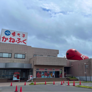 めんたいパーク大洗