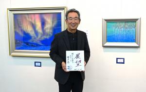 椎名さんメッセージ