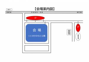 R7第2回会場案内図