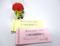 紙おむつ購入券の写真