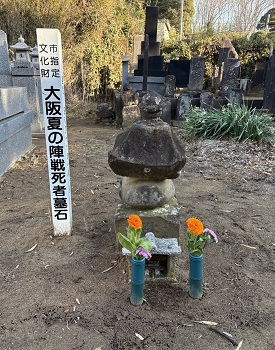 大坂夏の陣戦死者墓石