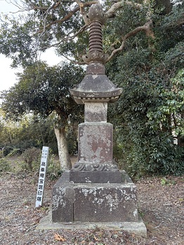 高峯庵宝篋印塔