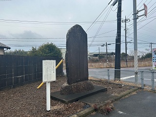 開墾記念碑
